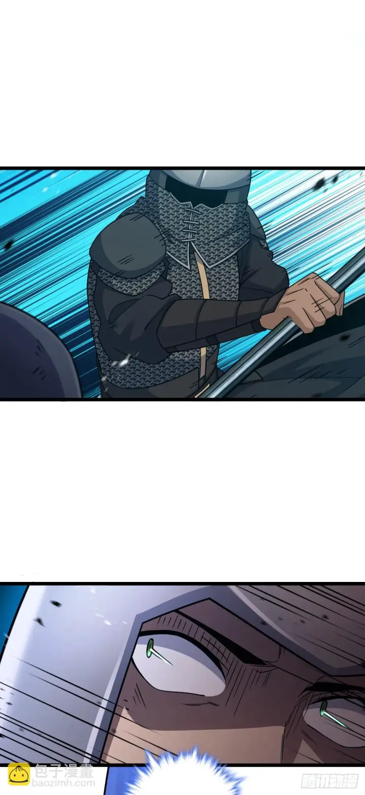 漫画《大王饶命》660 藏头露尾终显形第34张图