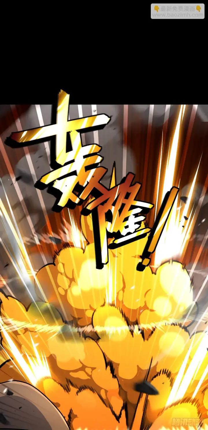 漫画《大王饶命》660 藏头露尾终显形第57张图