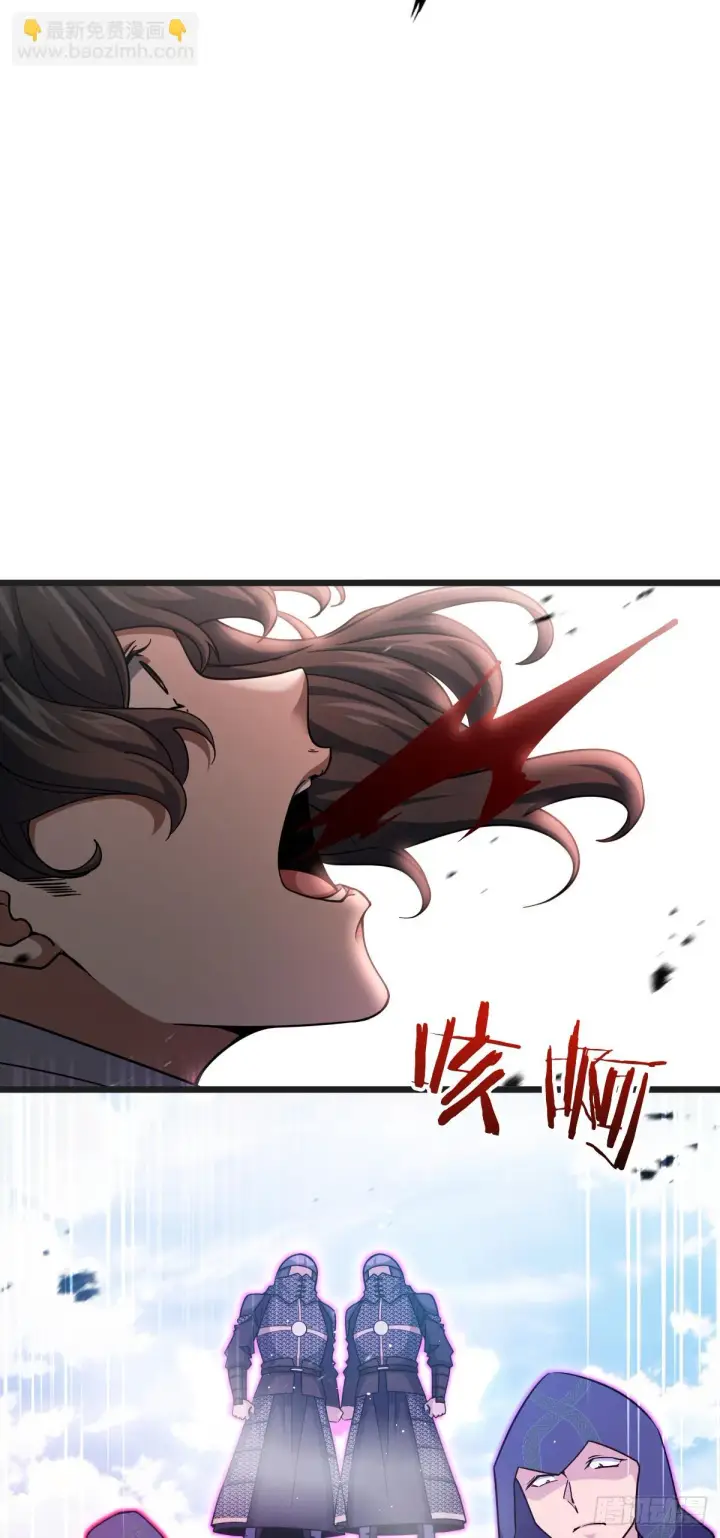 漫画《大王饶命》661 千山鸟飞绝第32张图