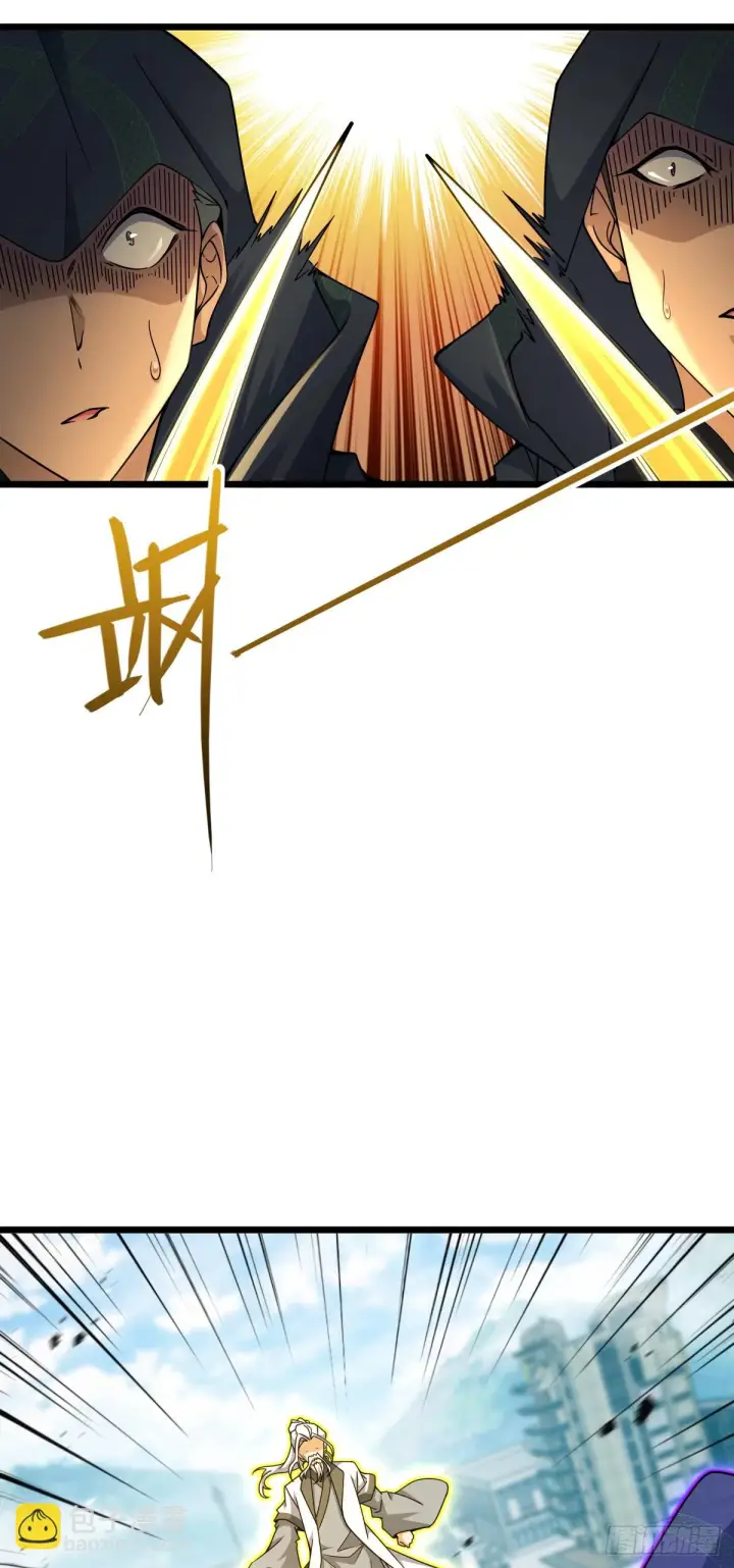 漫画《大王饶命》661 千山鸟飞绝第35张图