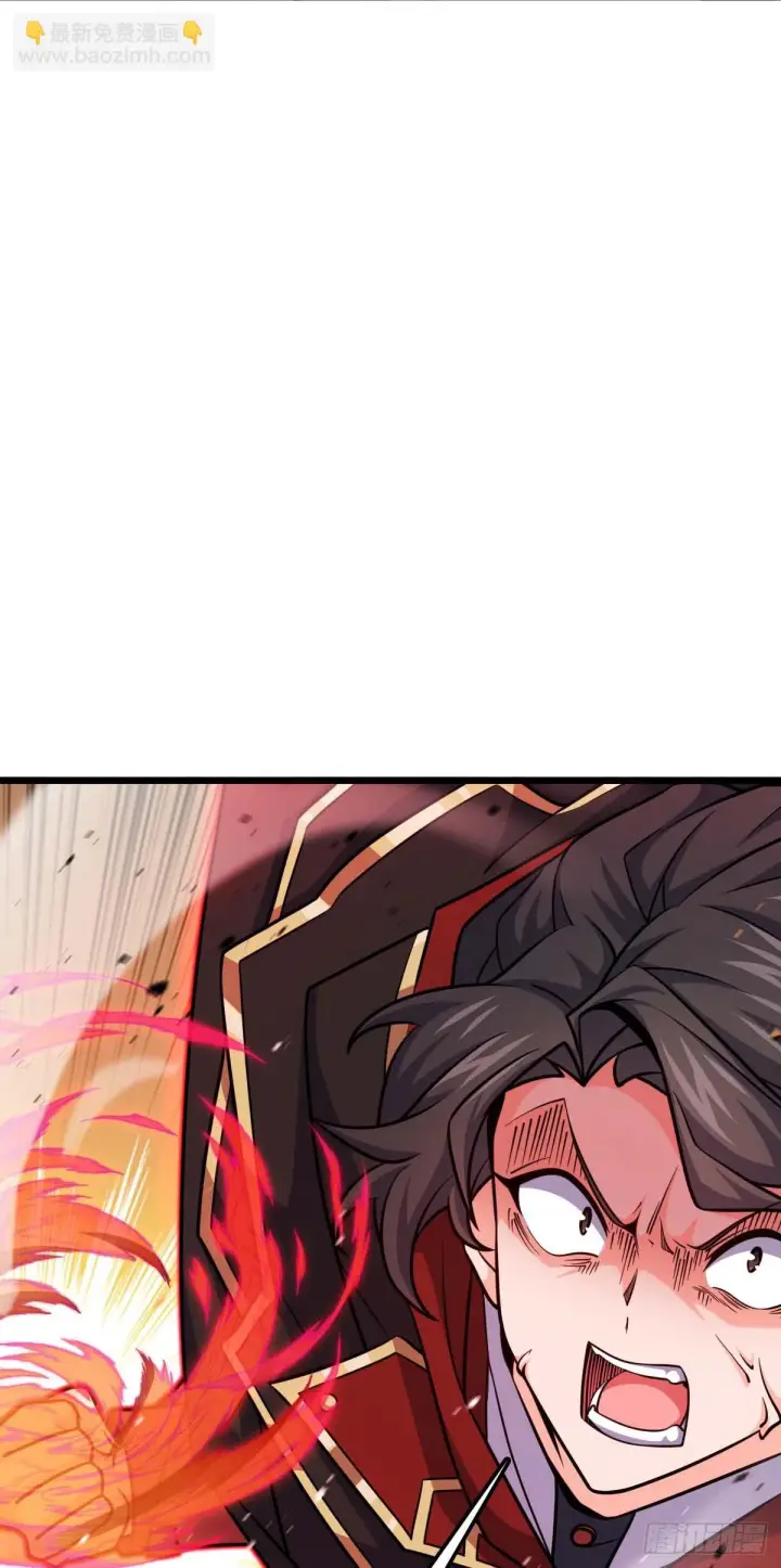 漫画《大王饶命》661 千山鸟飞绝第4张图