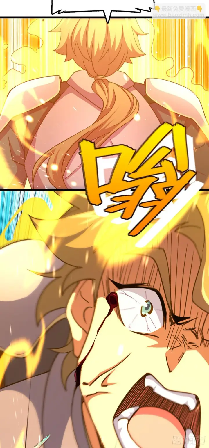 漫画《大王饶命》661 千山鸟飞绝第56张图