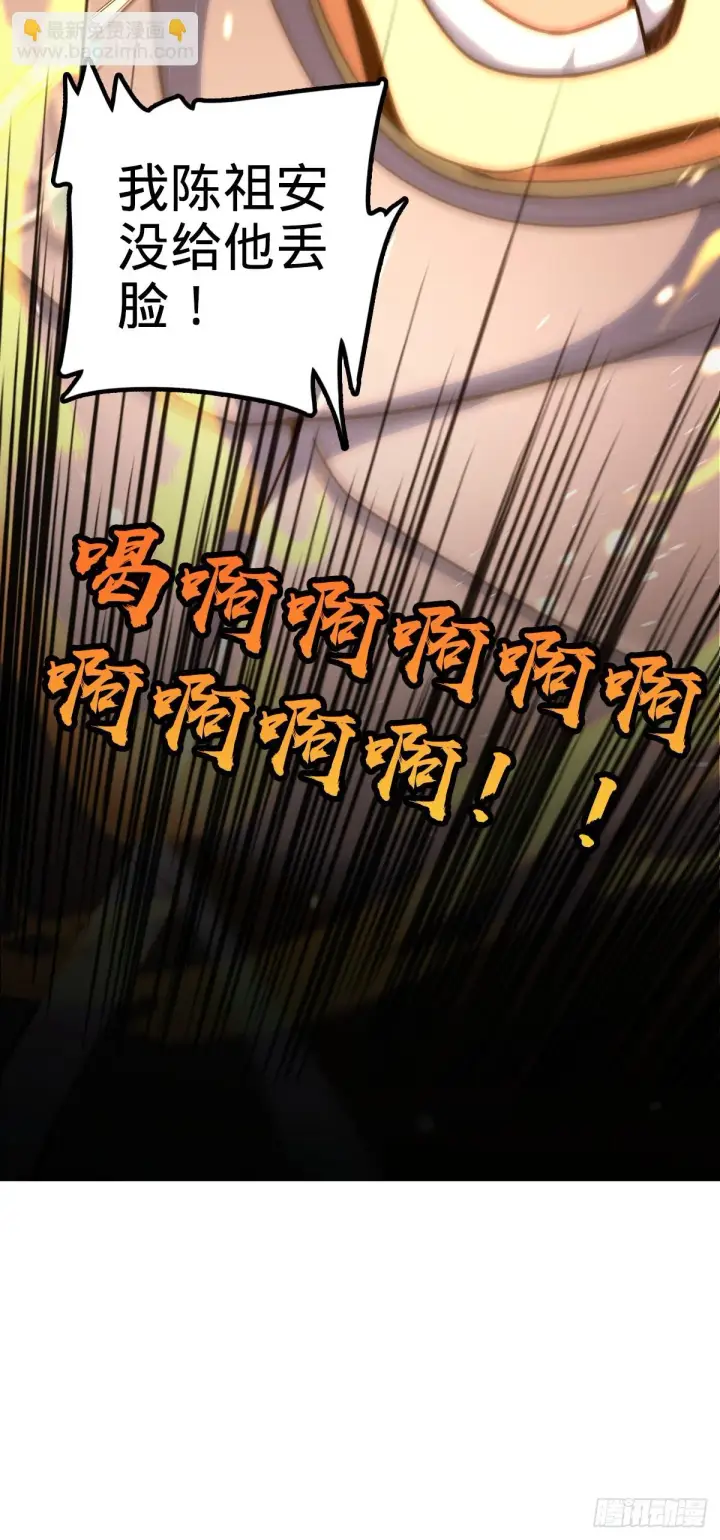 漫画《大王饶命》661 千山鸟飞绝第57张图
