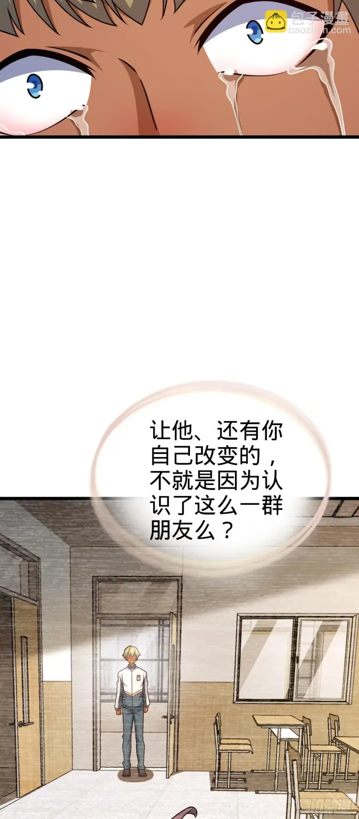 漫画《大王饶命》661 千山鸟飞绝第65张图