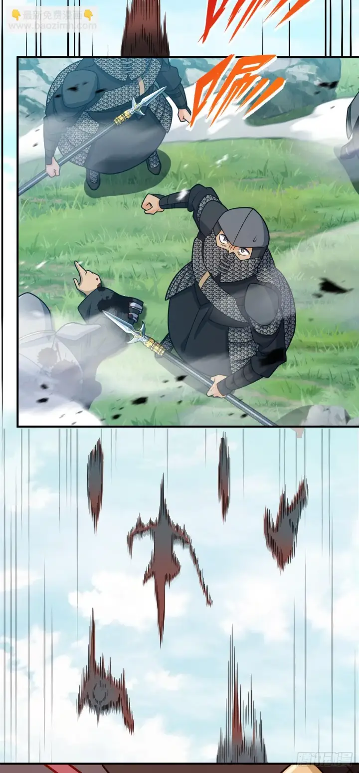漫画《大王饶命》662 回归地球，新的时代！第30张图