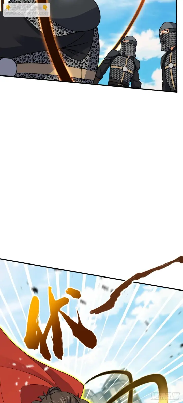 漫画《大王饶命》662 回归地球，新的时代！第46张图