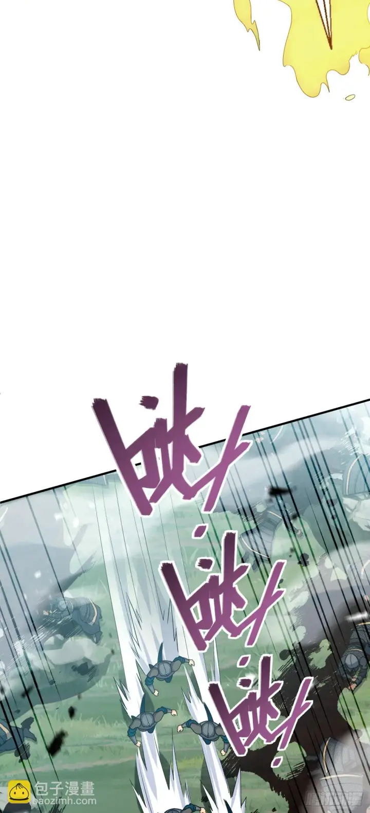 漫画《大王饶命》662 回归地球，新的时代！第48张图