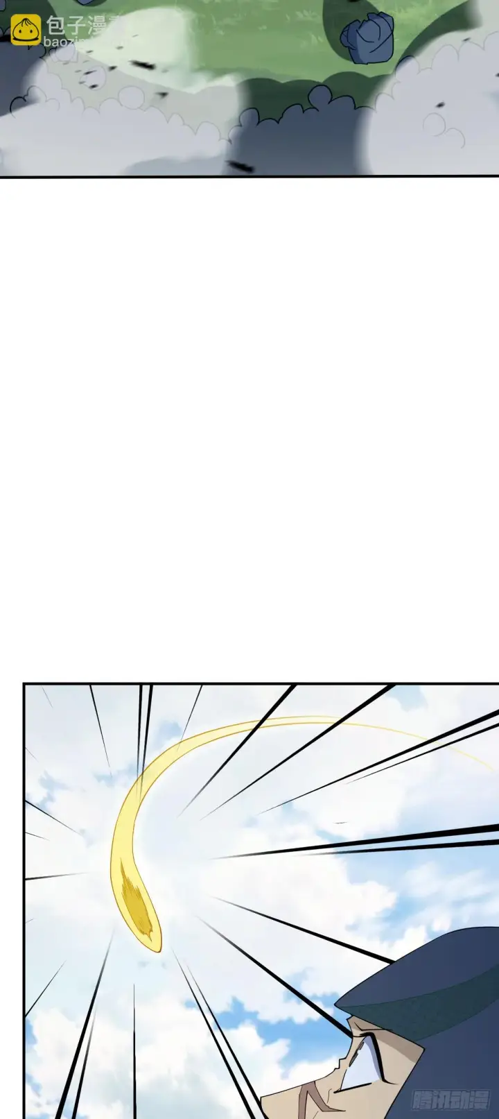 漫画《大王饶命》662 回归地球，新的时代！第56张图