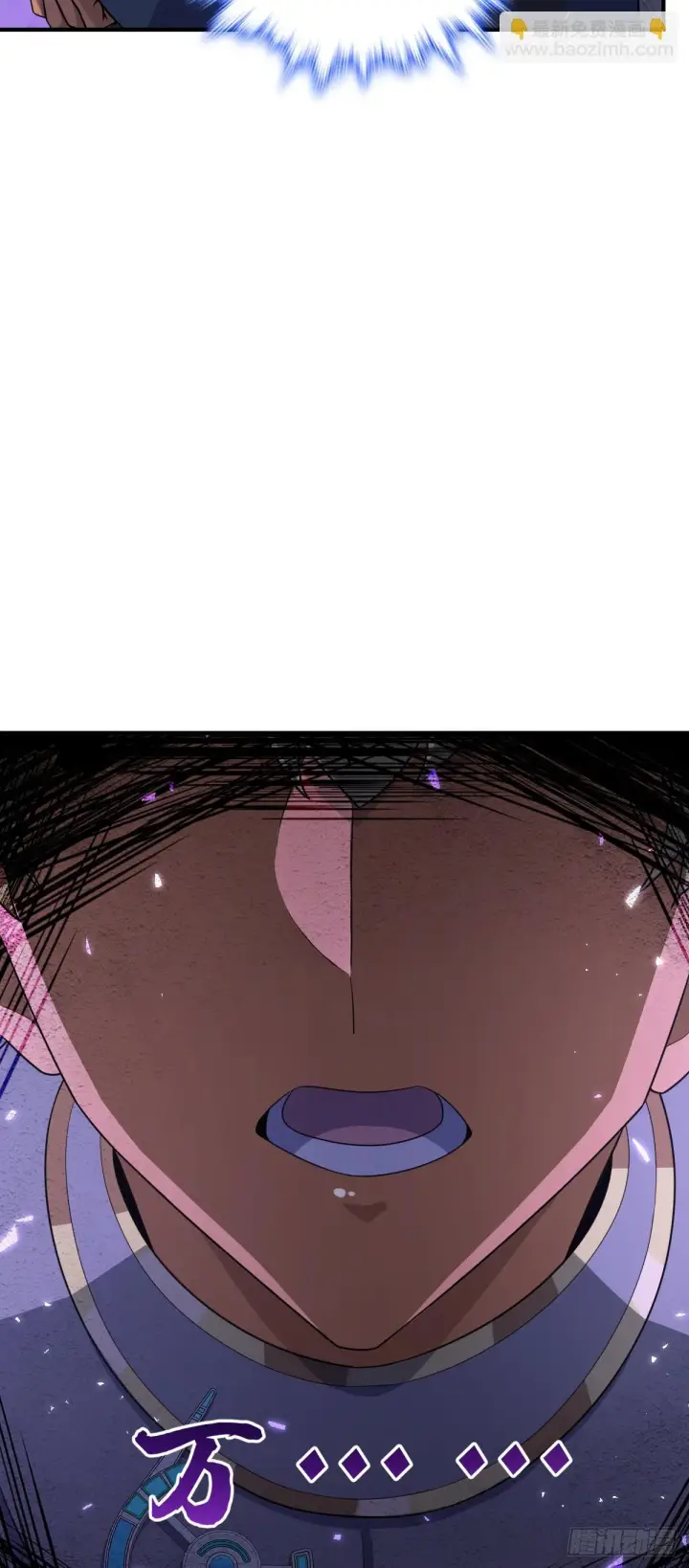 漫画《大王饶命》662 回归地球，新的时代！第7张图
