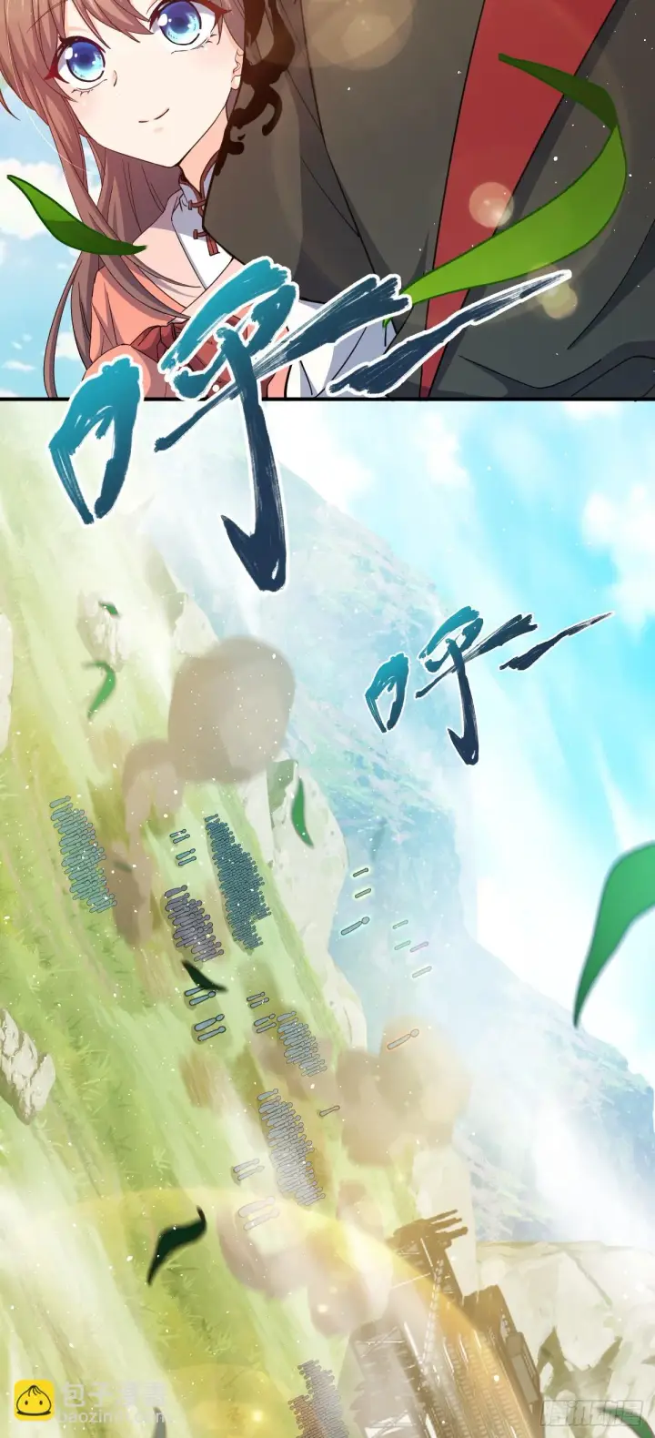 漫画《大王饶命》662 回归地球，新的时代！第79张图