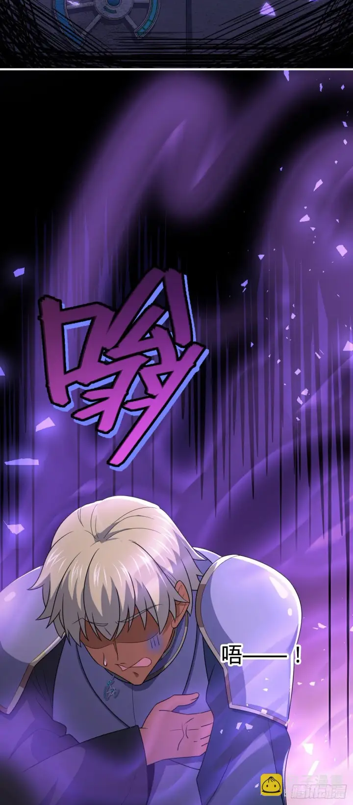 漫画《大王饶命》662 回归地球，新的时代！第8张图
