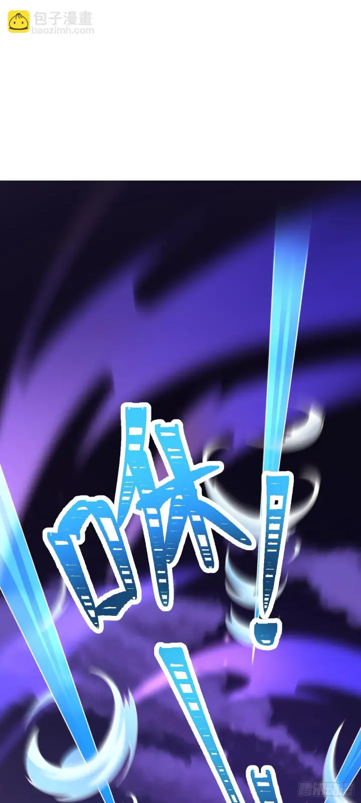 漫画《大王饶命》664 一言为定第2张图