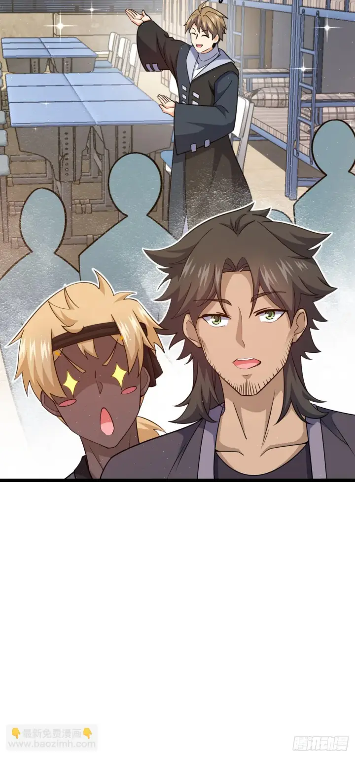 漫画《大王饶命》665 吓人秘籍之广东菜？第16张图