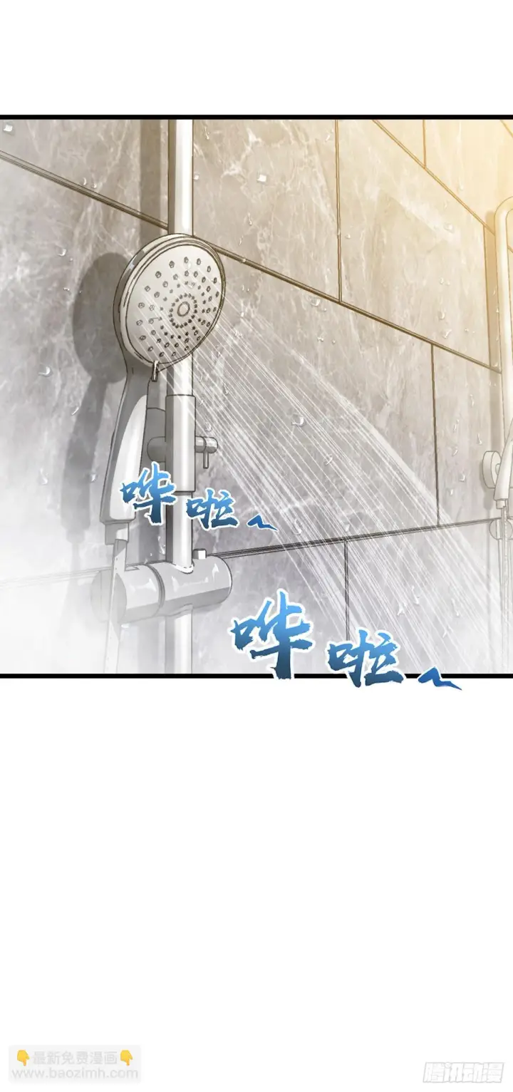 漫画《大王饶命》665 吓人秘籍之广东菜？第17张图
