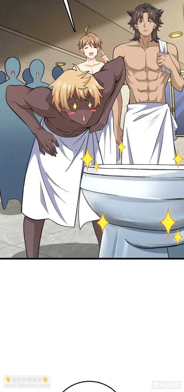 漫画《大王饶命》665 吓人秘籍之广东菜？第22张图