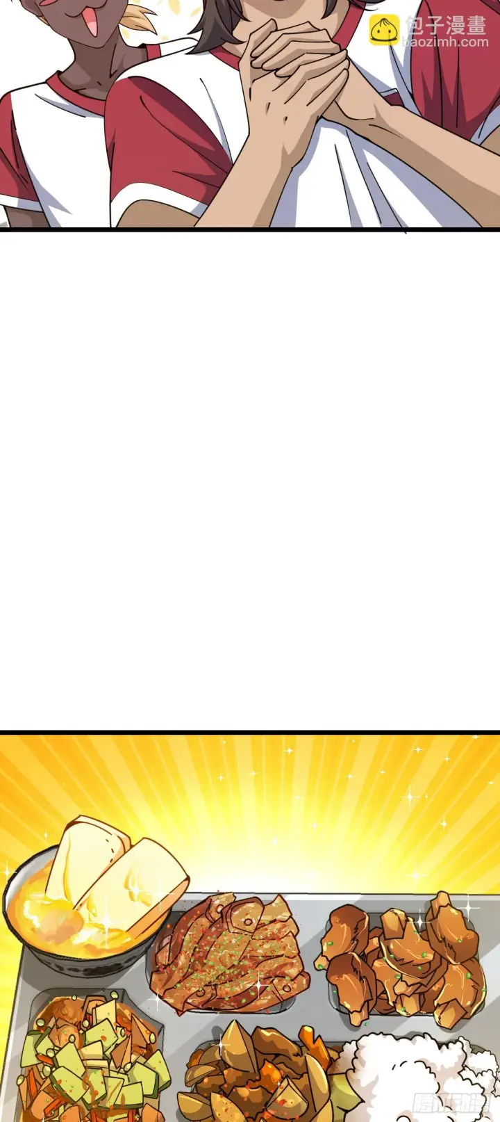 漫画《大王饶命》665 吓人秘籍之广东菜？第27张图