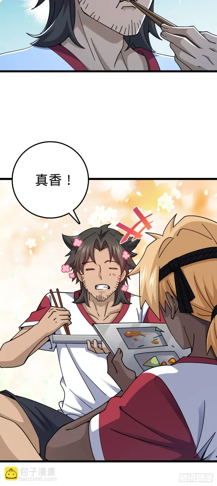 漫画《大王饶命》665 吓人秘籍之广东菜？第31张图