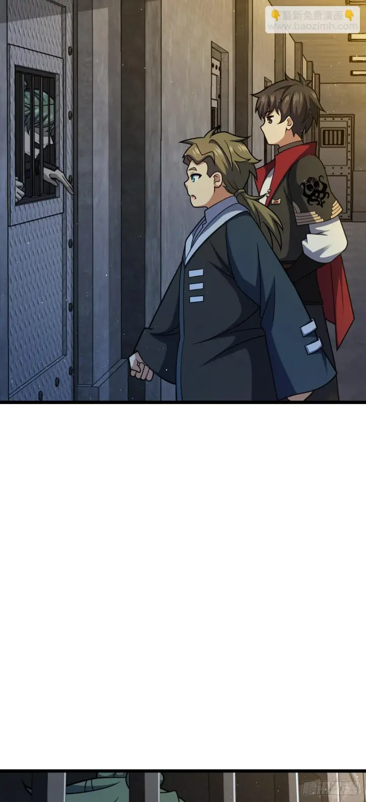 漫画《大王饶命》665 吓人秘籍之广东菜？第52张图