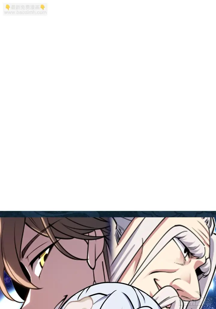 漫画《大王饶命》665 吓人秘籍之广东菜？第58张图