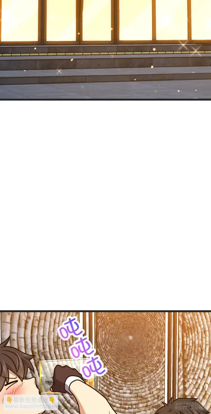 漫画《大王饶命》666 小鱼的礼物第28张图