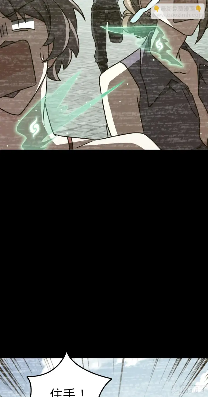 漫画《大王饶命》666 小鱼的礼物第36张图