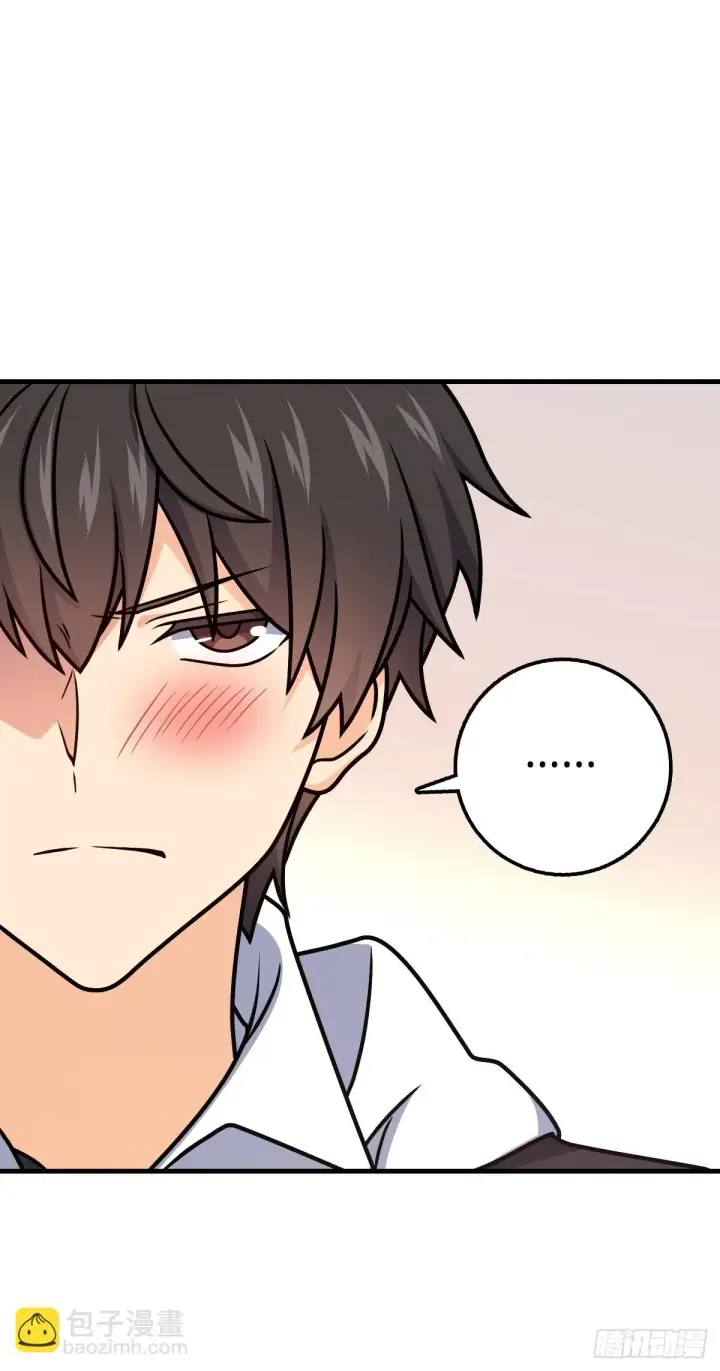 漫画《大王饶命》666 小鱼的礼物第39张图