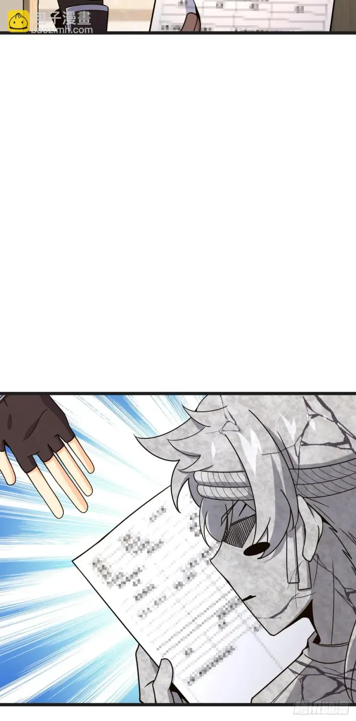 漫画《大王饶命》667 现代文明第12张图