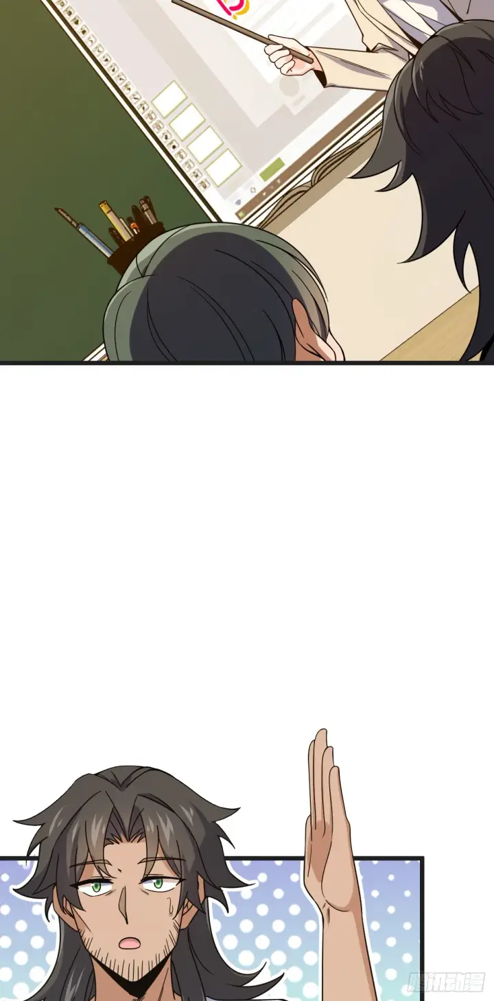 漫画《大王饶命》667 现代文明第14张图