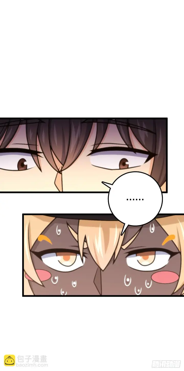 漫画《大王饶命》667 现代文明第23张图