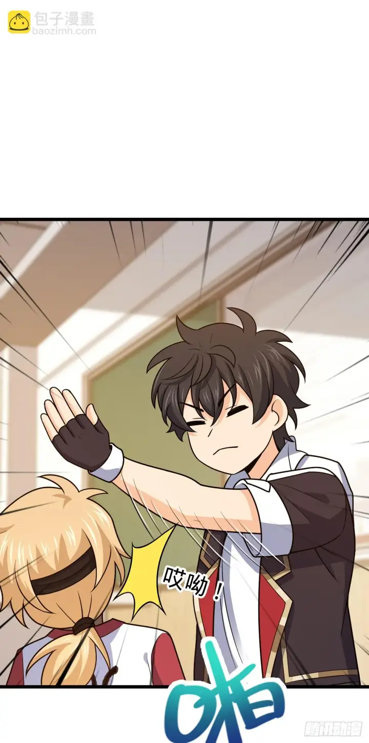 漫画《大王饶命》667 现代文明第24张图