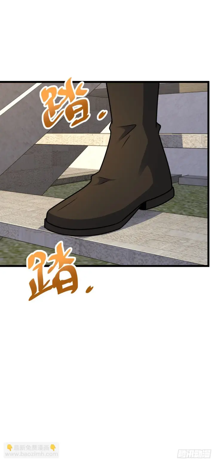 漫画《大王饶命》668 姜家大族第34张图