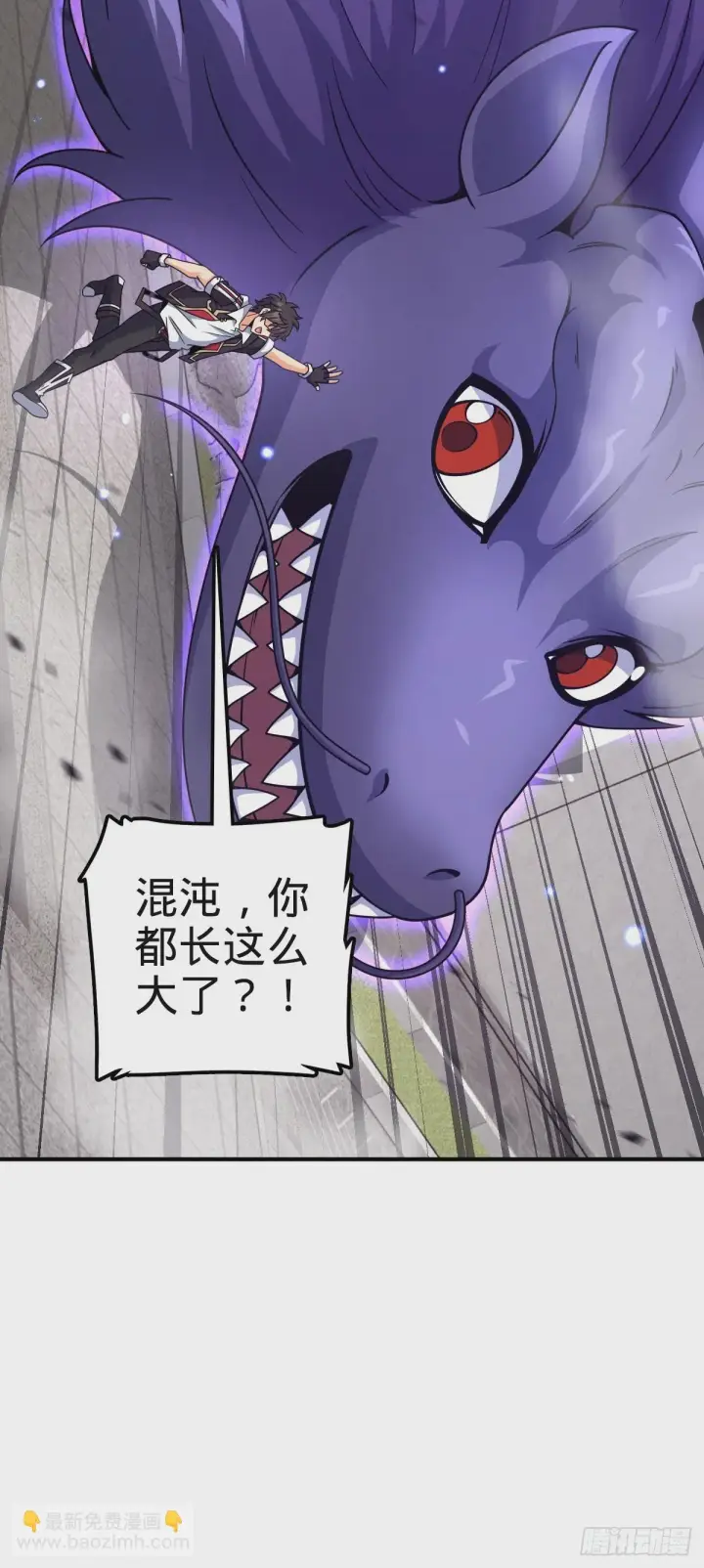 漫画《大王饶命》669 阖家团圆第13张图
