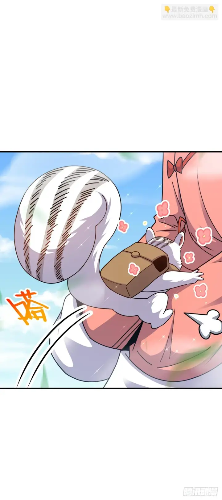 漫画《大王饶命》669 阖家团圆第33张图