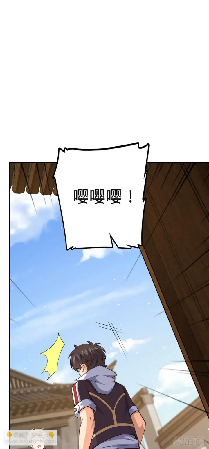 漫画《大王饶命》669 阖家团圆第7张图