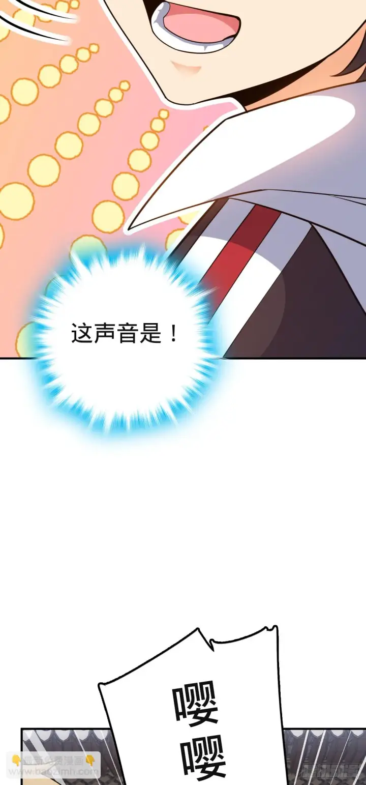 漫画《大王饶命》669 阖家团圆第9张图