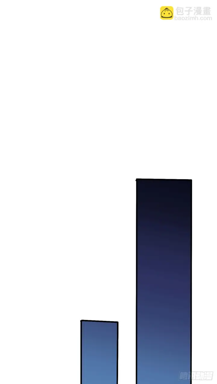 漫画《大王饶命》670 明修栈道（除夕快乐！）第43张图