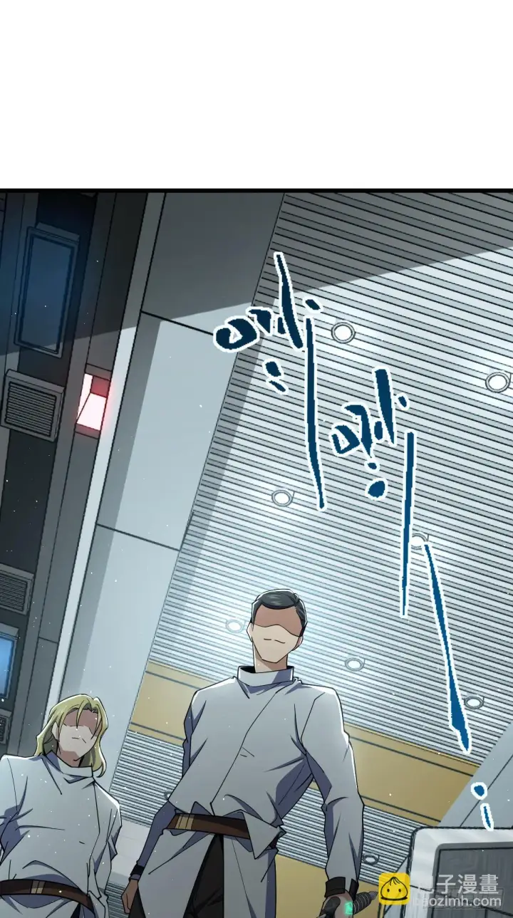 漫画《大王饶命》670 明修栈道（除夕快乐！）第49张图