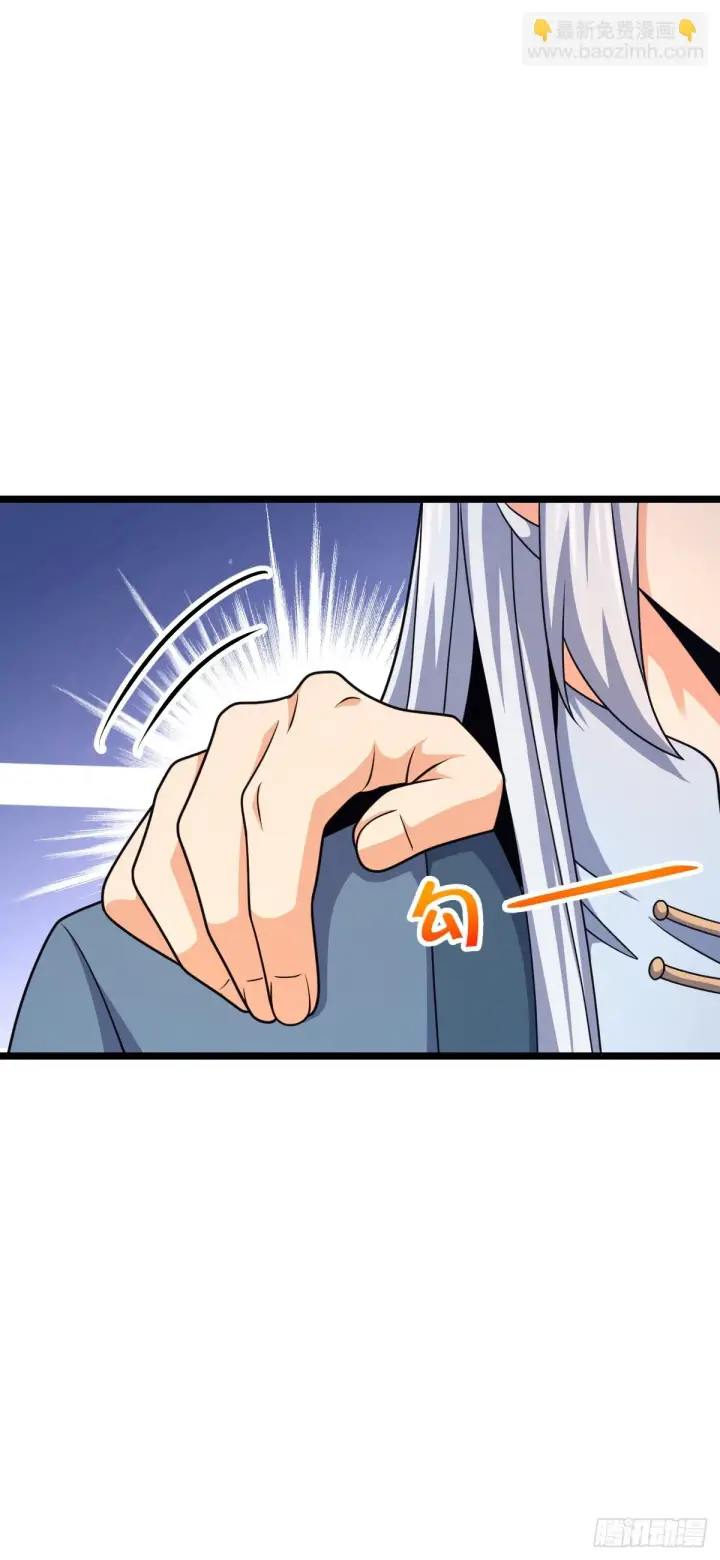 漫画《大王饶命》大王x我师傅联动番外第10张图