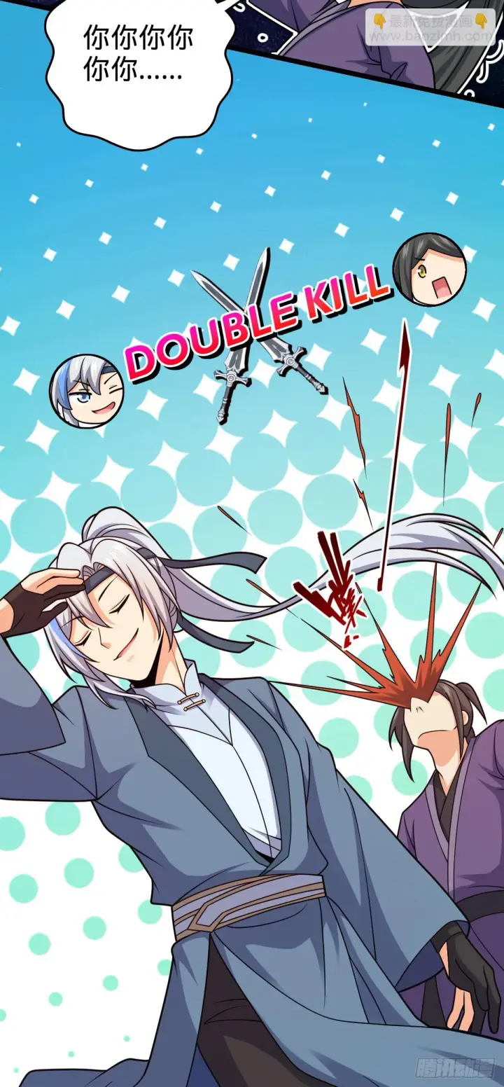 漫画《大王饶命》大王x我师傅联动番外第18张图