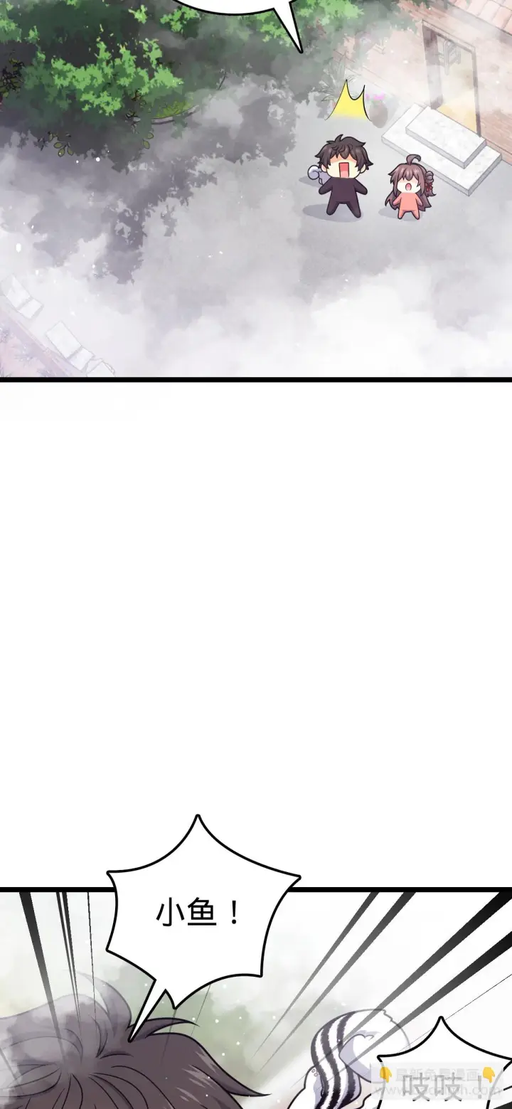 漫画《大王饶命》大王x我师傅联动番外第2张图