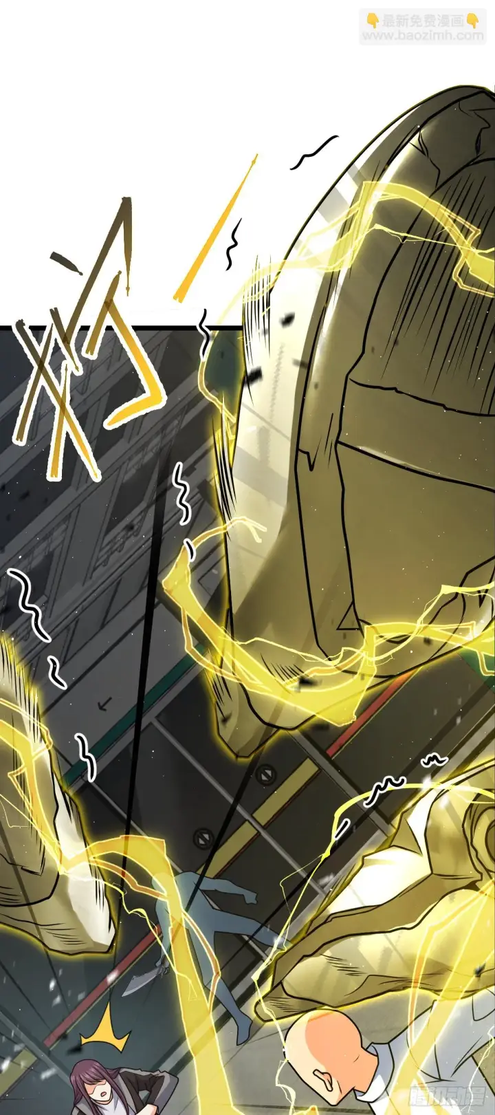 漫画《大王饶命》671 接受印记？（春节快乐！第13张图