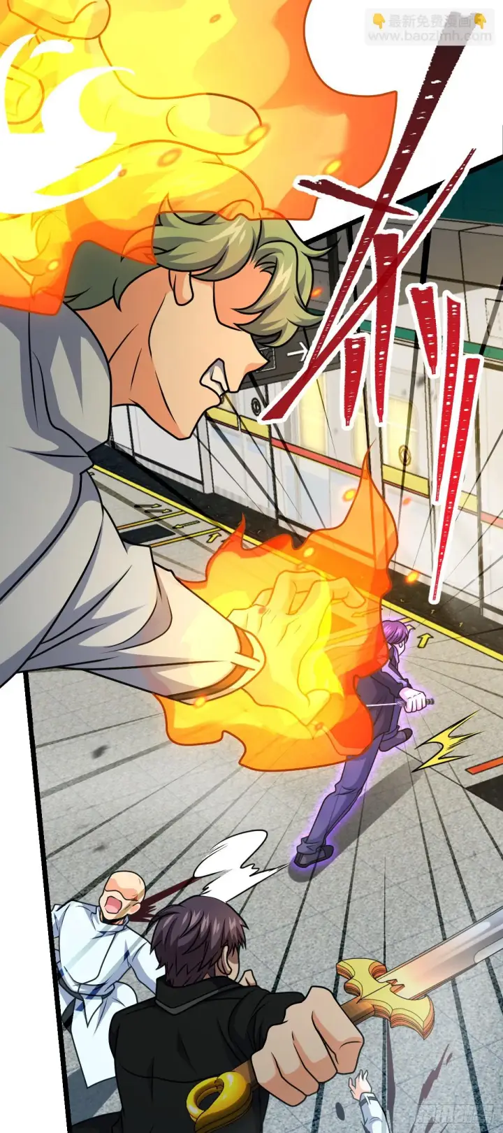 漫画《大王饶命》671 接受印记？（春节快乐！第19张图