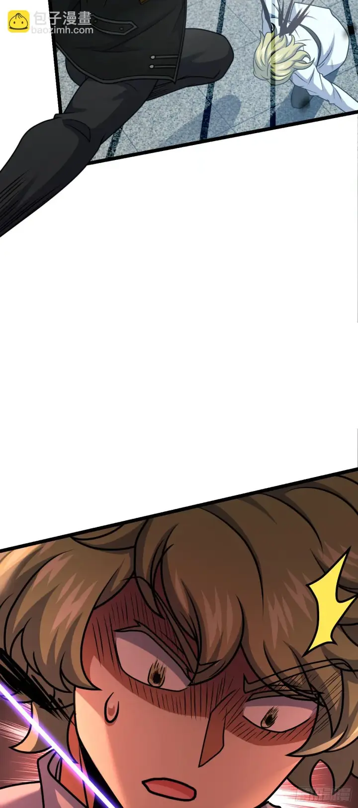 漫画《大王饶命》671 接受印记？（春节快乐！第20张图