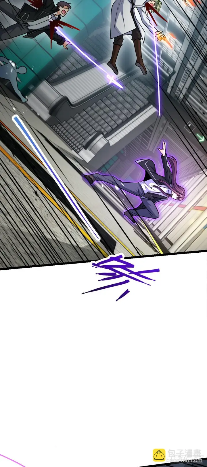 漫画《大王饶命》671 接受印记？（春节快乐！第22张图