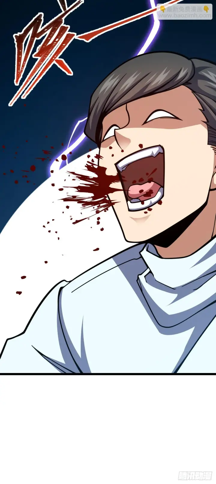 漫画《大王饶命》671 接受印记？（春节快乐！第35张图