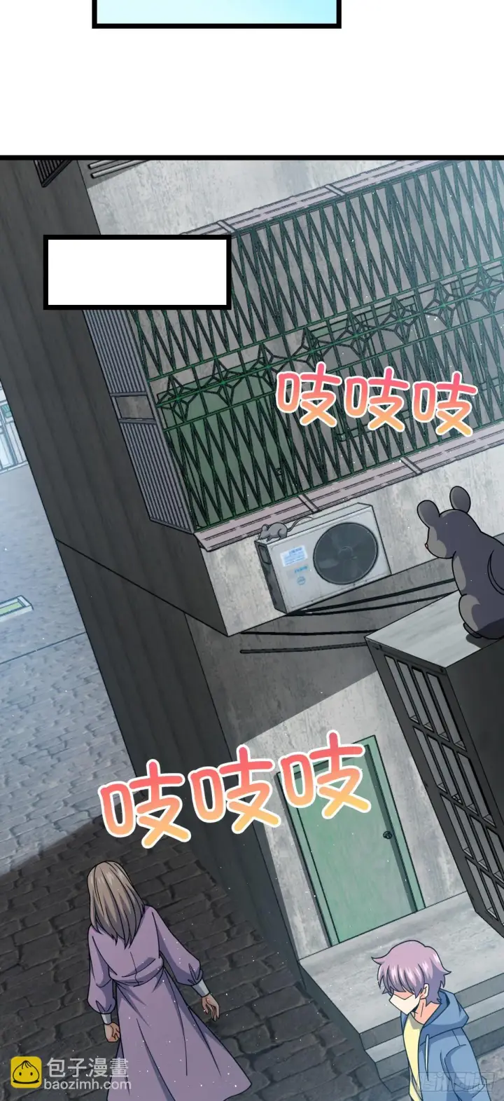 漫画《大王饶命》671 接受印记？（春节快乐！第45张图