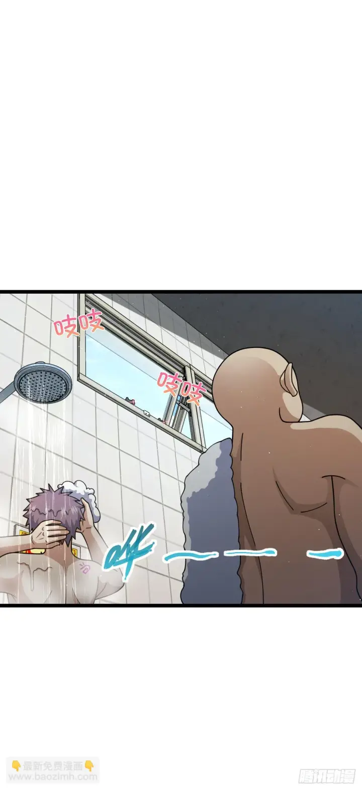 漫画《大王饶命》671 接受印记？（春节快乐！第47张图