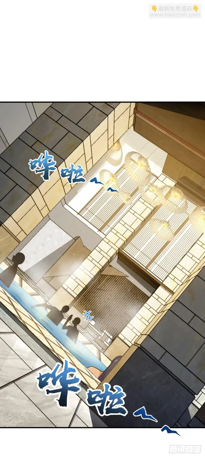 漫画《大王饶命》672 我吕树，从不接受威胁第2张图