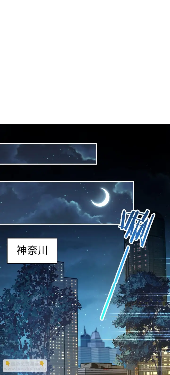 漫画《大王饶命》672 我吕树，从不接受威胁第26张图
