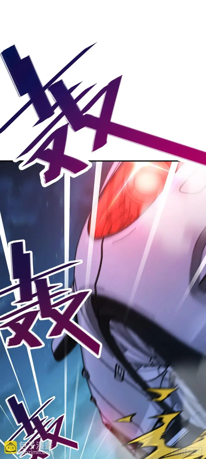 漫画《大王饶命》672 我吕树，从不接受威胁第34张图